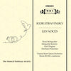 Stravinsky: Les Noces - Vienna State Opera Orchestra