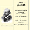 Dvorak: Symphony No. 9 in E Minor 